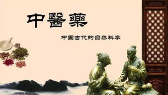 印發(fā)中醫(yī)藥振興發(fā)展重大工程實施方案的通知