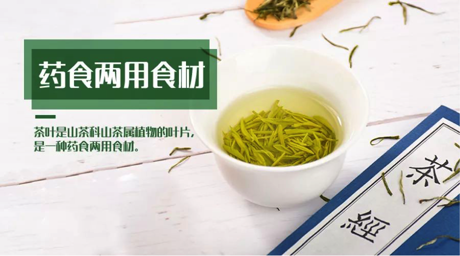 業(yè)內(nèi)談食藥兩用：大健康市場需求漸增 助力產(chǎn)業(yè)發(fā)展